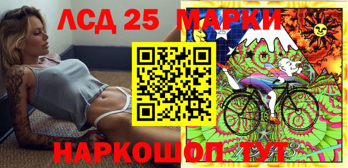 Марки NBOMe 1,8мг  Вход с VPN  Маркс  Марки NBOMe 1,8мг 
