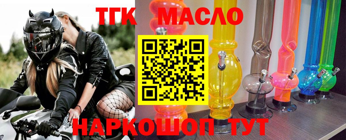 ТГК концентрат  ТГК Wax  Маркс 