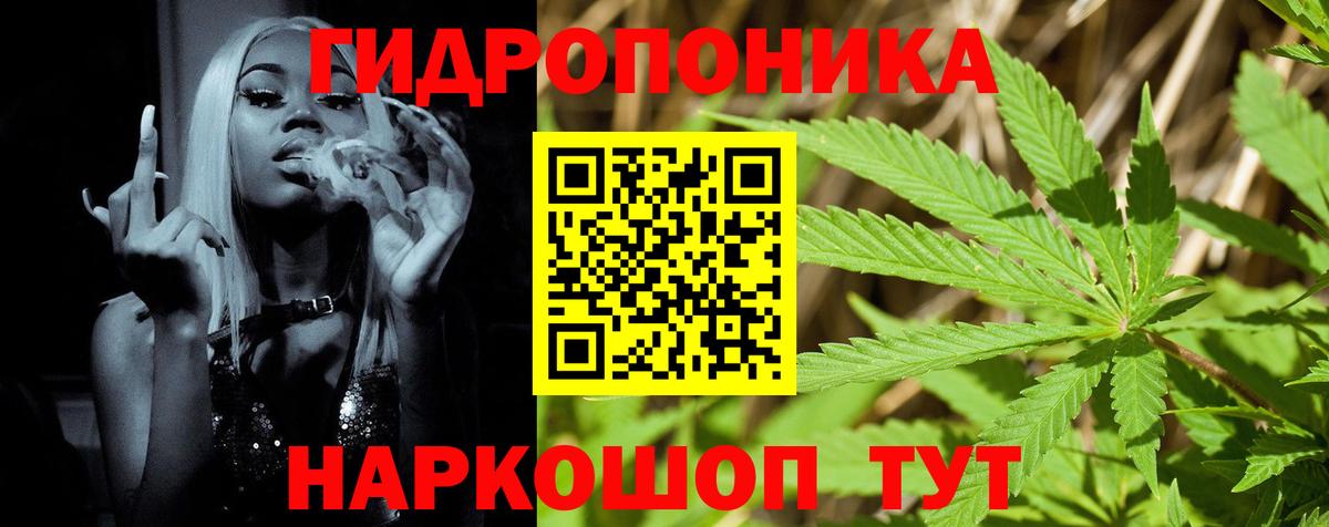 Марихуана конопля  Конопля Ganja  Канабис THC 21%  Конопля VHQ  Маркс 