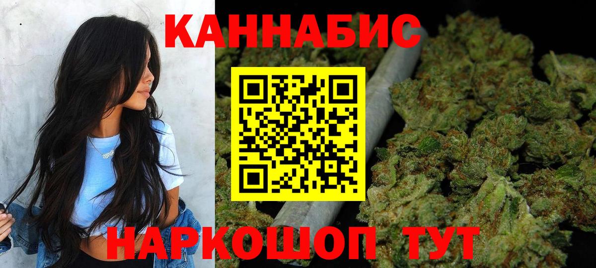 МАРИХУАНА LSD WEED Маркс